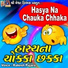 Rakesh Pujara