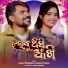 Ashish Kumbhar, Saismita Nayak