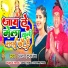 Indal Indrajeet
