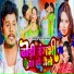 Prabhakar Yadav, Khushi Kakkar