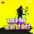 Ranju Raj