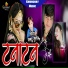 Samdu Gurjar