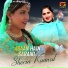 Sherin Kanwal