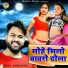 Manoj Baghel