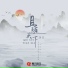 龚宏