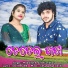 M Ashish, Arti Kumbhar