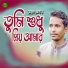 Sohel Khepa & Shitol
