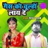 Vinod Shastri