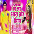 Arvind Akela Kallu