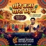 Asharam Gurjar