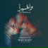 Mike Massy feat. Sary Khalife