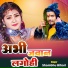 Shambhu Bihari