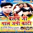 Krishana Yadav