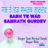 Sant Nirmal Singh hapur Wale