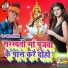 Nitish Nirala