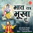 Devender Pathak