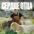 RUSLAN T