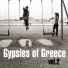 Kostas Pavlidis Hrisoula Hristopoulou