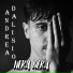 Andrea Dalisio