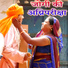 Pradeep Singh