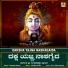 Hemanth Kumar