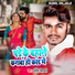 Sunil Diljale