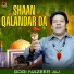 Gogi Nazeer Ali
