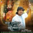 Arjun Thakor