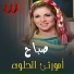 Sabah