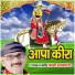Jassi Rajasthani