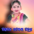 Sujal Bag