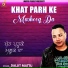 Daljit Mattu