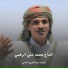 المنشد عبدالكريم العدلي