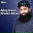 Al Haaj Imran Sheikh Attari