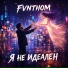 FVNTHOM