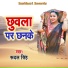 Rudal Singh