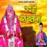 Monu Balandiya