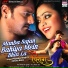 Priyanka Singh, Chhote Baba