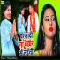 Chhote Mishra