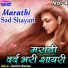 Sachin Kumar