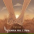 Дульский