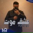 Ali Jaafar