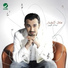 Adel Mokhtar