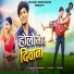 Anil Nayak, PALLAVI SHRADHA