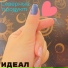 Северный продукт