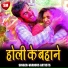 Tripti Shakya, Nitesh Raman