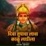 Sagar Bendre