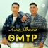 OMIR