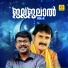 Edappal Vishwan