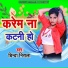 Binda Nirala